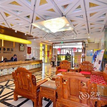 包头东河宜居商务酒店酒店提供图片