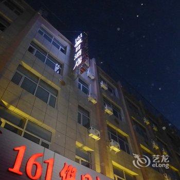 161假日酒店(锡林郭勒盟苏尼特右旗赛汉镇店)酒店提供图片