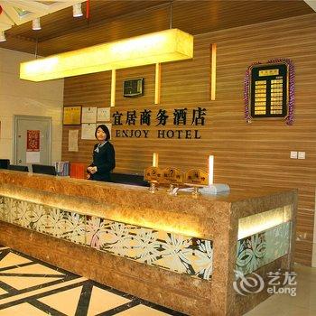 包头东河宜居商务酒店酒店提供图片