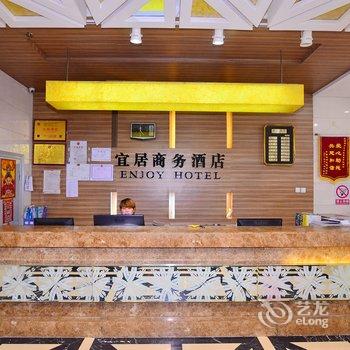 包头东河宜居商务酒店酒店提供图片