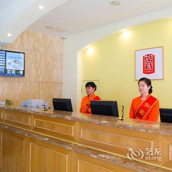如家酒店(乌海新华西街通用时代购物广场店)酒店提供图片