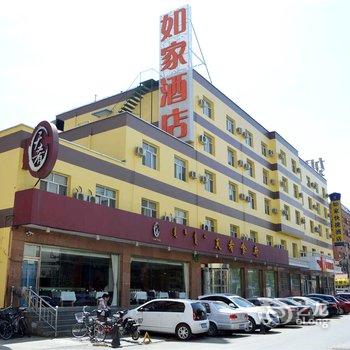 如家快捷酒店(呼和浩特鼓楼护城河南街店)酒店提供图片