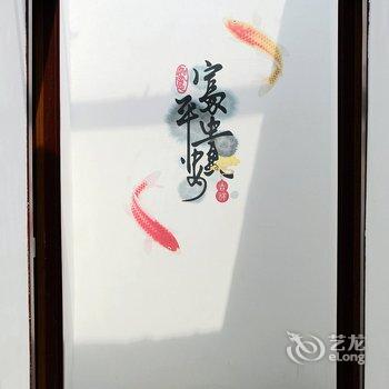 兴城同悦家庭宾馆酒店提供图片