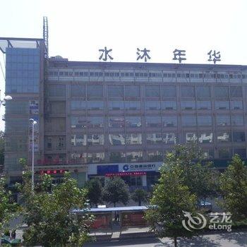 运城水沐年华快捷酒店酒店提供图片