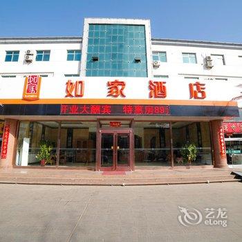 如家酒店(乌海新华西街通用时代购物广场店)酒店提供图片