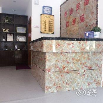 三峡伴山民宿客栈酒店提供图片