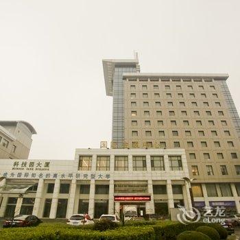大连理工大学国际会议中心酒店提供图片