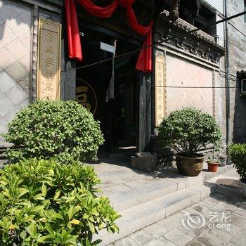 平遥德宏祥客栈酒店提供图片