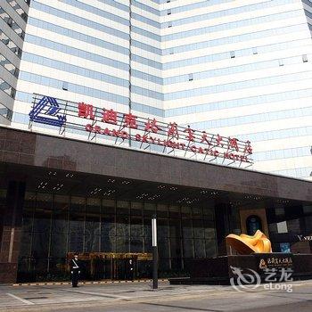 北京凯迪克格兰云天大酒店酒店提供图片