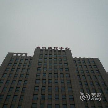 北京奥宇会议中心酒店提供图片