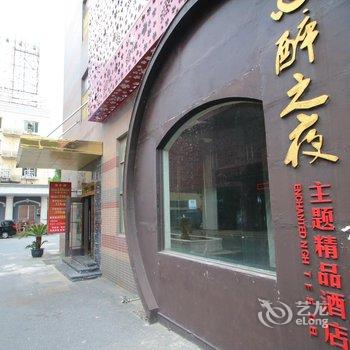 润都精品酒店(上海虹桥国家会展中心店)酒店提供图片