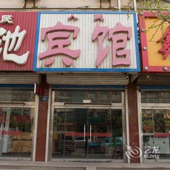 乐亭人民宾馆酒店提供图片