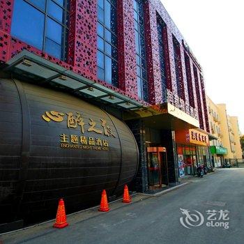 润都精品酒店(上海虹桥国家会展中心店)酒店提供图片