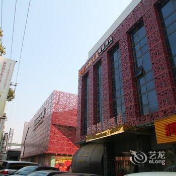 润都精品酒店(上海虹桥国家会展中心店)酒店提供图片