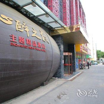 润都精品酒店(上海虹桥国家会展中心店)酒店提供图片