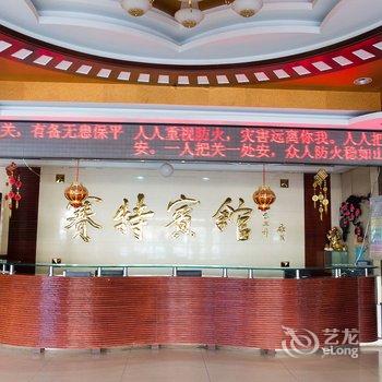 唐山赛特宾馆酒店提供图片