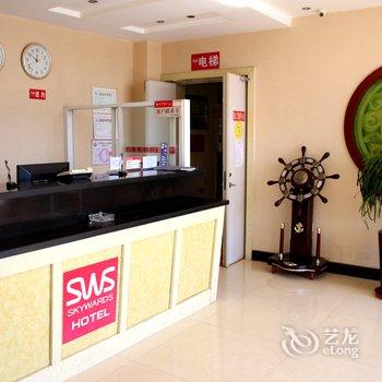 锦州塞沃斯快捷酒店酒店提供图片