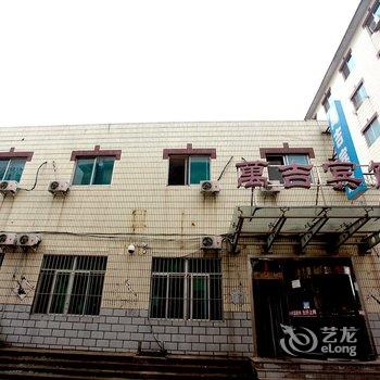 营口鲅鱼圈万吉宾馆酒店提供图片