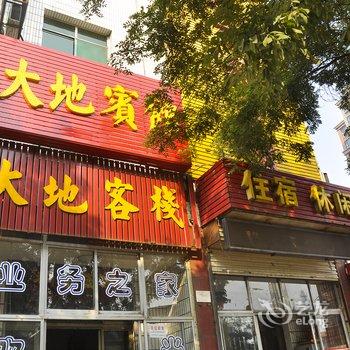 祁县大地宾馆酒店提供图片