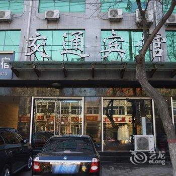 灵寿县交通宾馆酒店提供图片