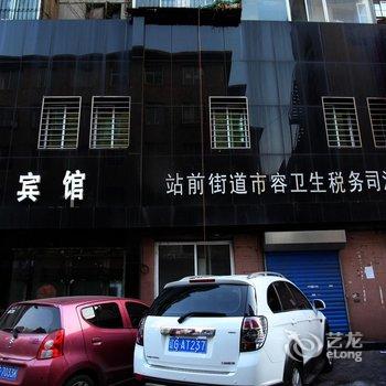 锦州凯宾商务宾馆酒店提供图片