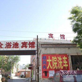 廊坊市固安大众宾馆酒店提供图片