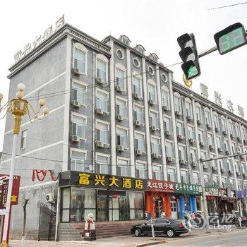 华驿酒店承德丰宁民族文化广场店酒店提供图片