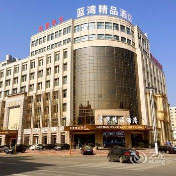 东阳市汉诚大酒店酒店提供图片