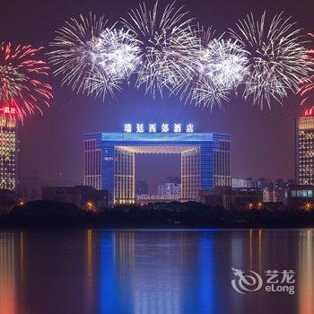 无锡瑞廷西郊酒店酒店提供图片