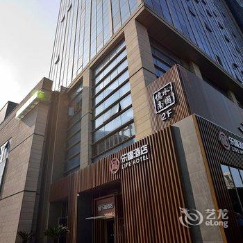 乐福全套间酒店(苏州金鸡湖博览中心店)酒店提供图片