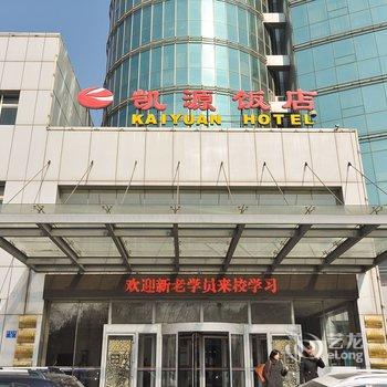 唐山凯源饭店酒店提供图片