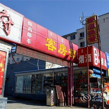 呼和浩特新城东浩翔宾馆酒店提供图片