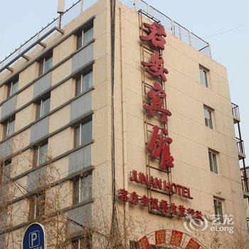 北京君安宾馆酒店提供图片