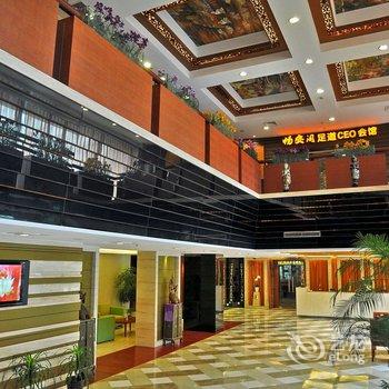 上海纽宾凯精品国际酒店酒店提供图片