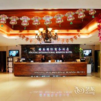 锦州精英商务酒店酒店提供图片