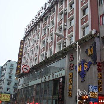 抚顺名仕商务宾馆酒店提供图片