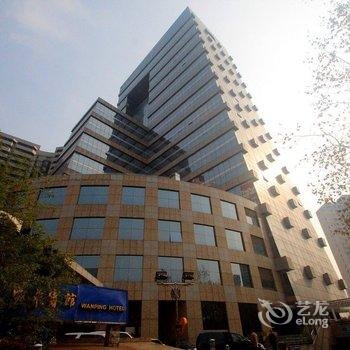 上海宛平宾馆酒店提供图片