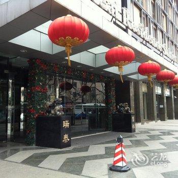 上海吉瑞酒店公寓酒店提供图片