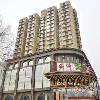 晋中海棠湾大酒店酒店提供图片