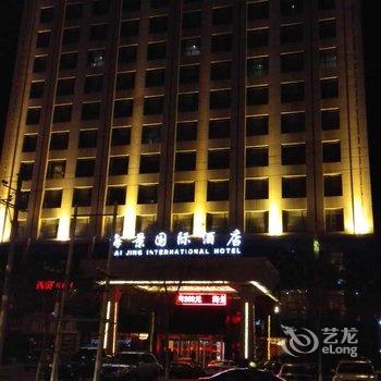 呼和浩特海景国际大酒店酒店提供图片