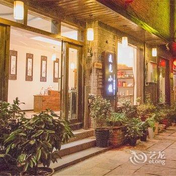 凤凰兄弟人家吊脚楼客栈(旗舰店)酒店提供图片