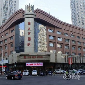 沈阳华人大酒店酒店提供图片