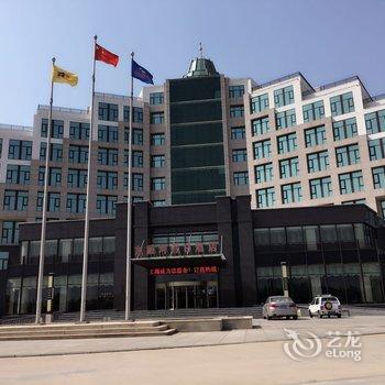 绥中东戴河假日酒店酒店提供图片
