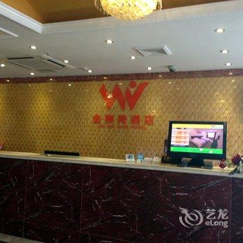 上海金狮湾酒店酒店提供图片