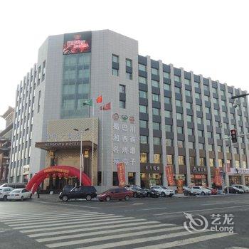 吉林恒阳酒店(原恒阳大饭店)酒店提供图片