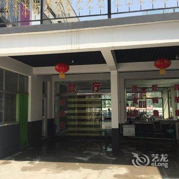 野三坡金水岭宾馆酒店提供图片