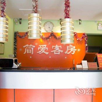 美辰宾馆简爱时尚客房酒店提供图片