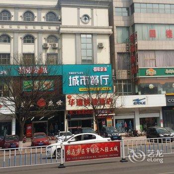 侯马华瑞快捷花园南街店酒店提供图片