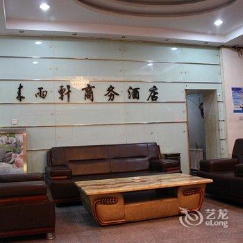 呼和浩特来雨轩商务酒店酒店提供图片