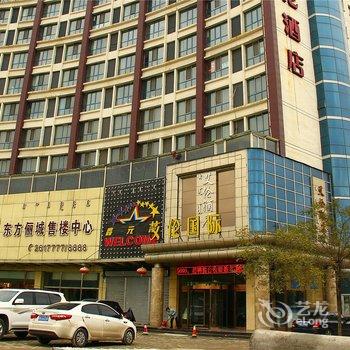 包头市艾伦国际酒店酒店提供图片